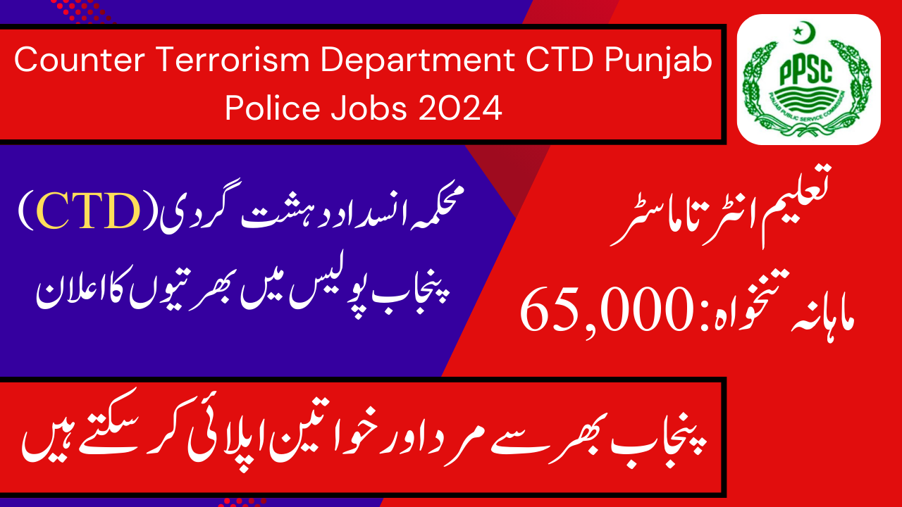 Counter Terrorism Department CTD Punjab Police Jobs 2024. PPSC Jobs